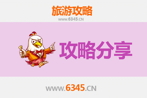 保亭新政镇出发：南澳岛三天两晚深度海岛游全攻略