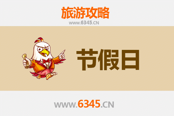 2026元旦秘境之旅：保亭新政镇热带雨林与黎苗风情全攻略