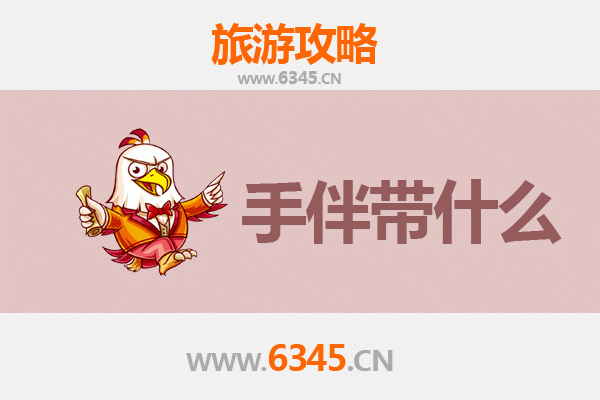 保亭新政镇出发：南澳岛全攻略与特色手伴指南